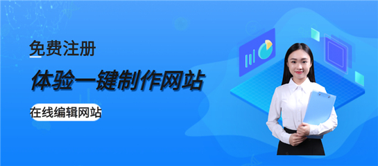 電子商務(wù)網(wǎng)站建設(shè)制作與運(yùn)營(yíng)服務(wù)的重要性