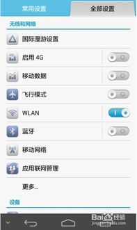 華為新款手機(jī)網(wǎng)絡(luò)營(yíng)銷(xiāo)方案_華為手機(jī)網(wǎng)絡(luò)營(yíng)銷(xiāo)環(huán)境分析