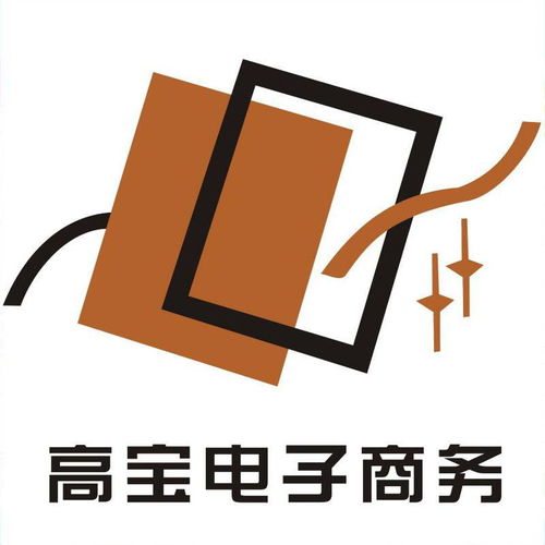 佛山市順德區(qū)龍江鎮(zhèn)高寶電子商務(wù)策劃部簡(jiǎn)介,地址