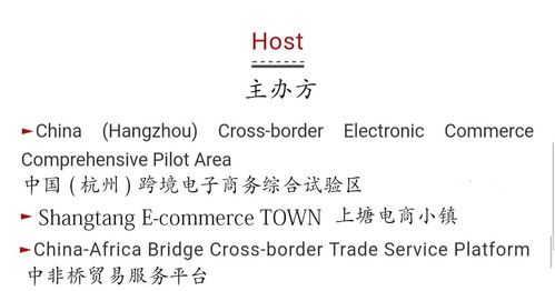 11月22日中非青年創(chuàng)業(yè)論壇誠(chéng)邀您的參與